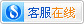 宏远电脑在线客服<1>