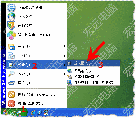 开机老卡1分钟解决方法