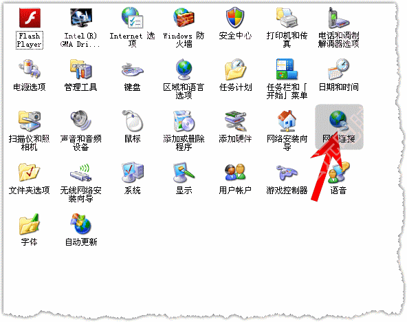 开机老卡1分钟解决方法