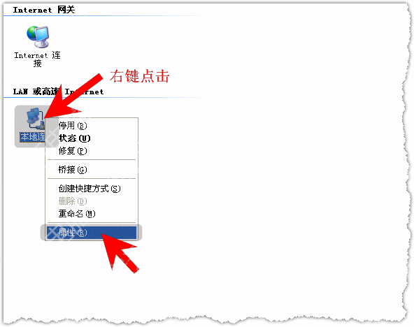 开机老卡1分钟解决方法