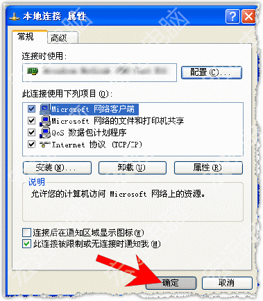 开机老卡1分钟解决方法