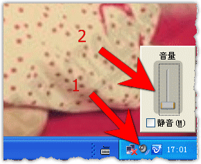电脑没有声音了